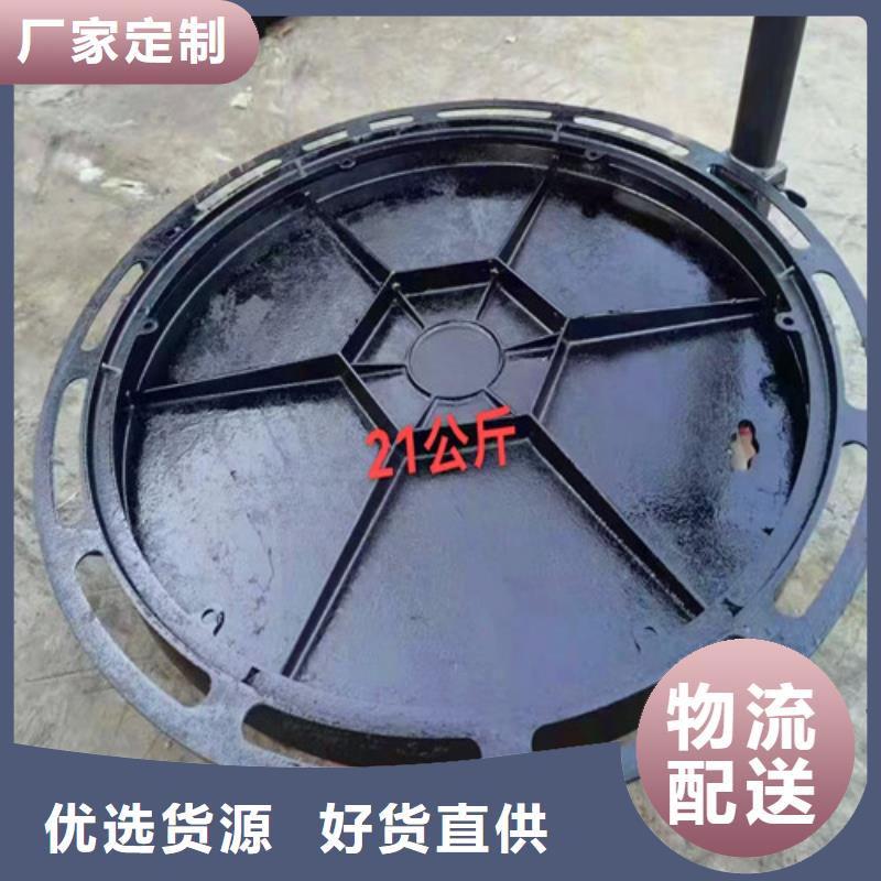 球墨铸铁井盖_【排污球墨铸铁管】品质保障价格合理覆盖范围含|浔阳|共青城|宜春|萍乡|赣州|南昌