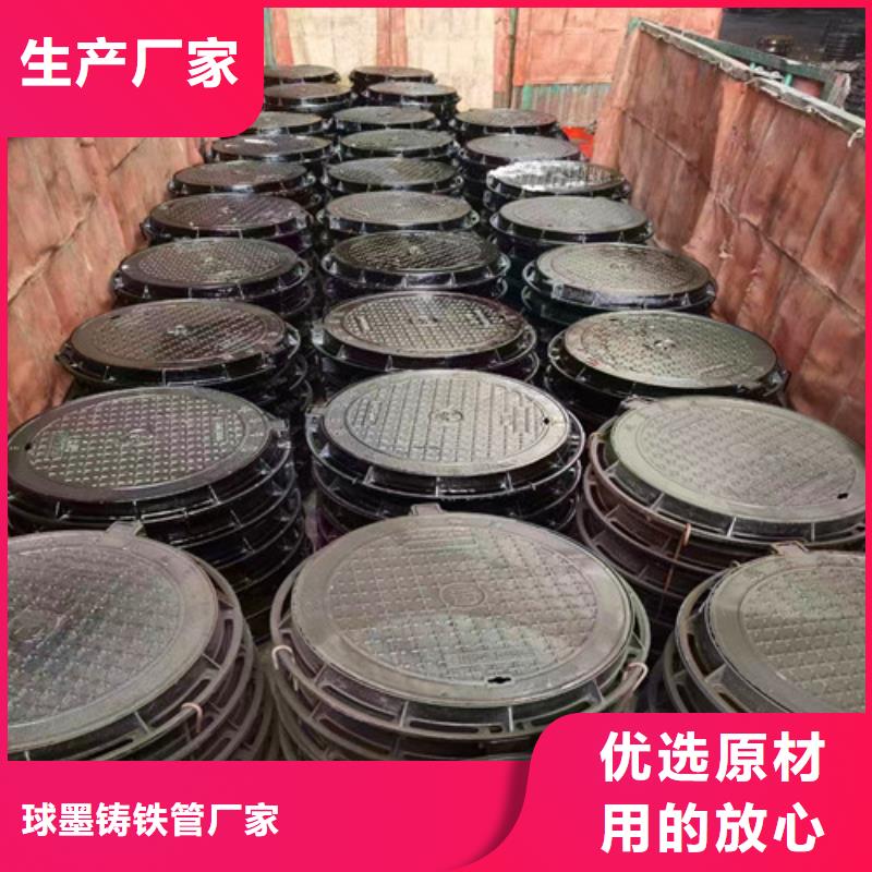海东|玉树|黄南|海南|果洛|海西|西宁【球墨铸铁井盖】DN150球墨铸铁管多种优势放心选择品质无所畏惧