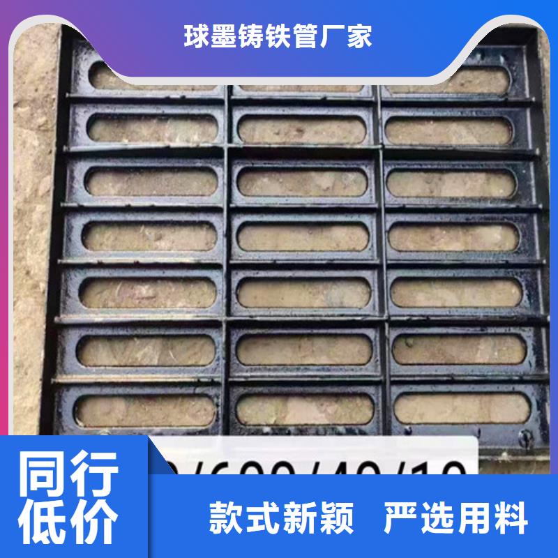 海东|玉树|黄南|海南|果洛|海西|西宁【球墨铸铁井盖】DN150球墨铸铁管多种优势放心选择品质无所畏惧