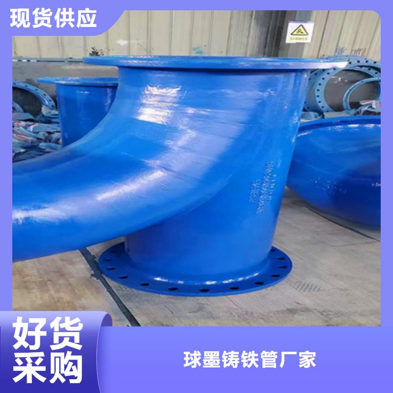 球墨铸铁管件球墨铸铁井盖DN700送货上门