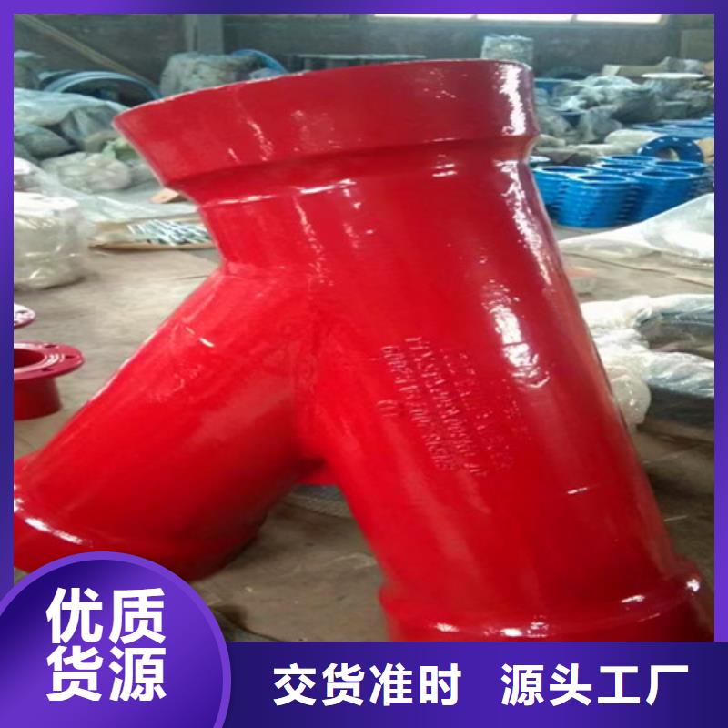 球墨铸铁管件排污球墨铸铁管厂家新品