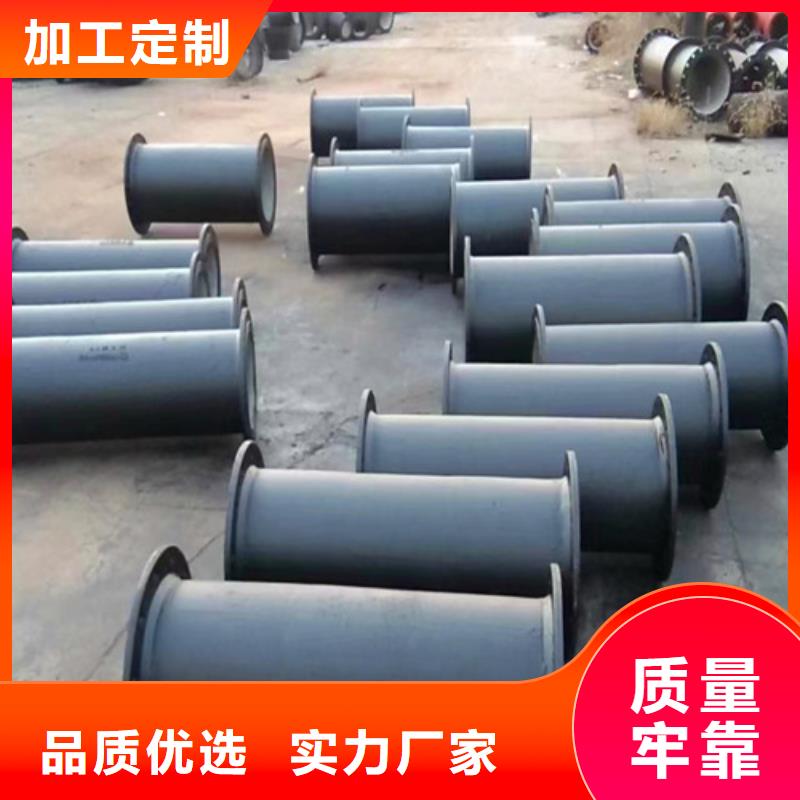 【球墨铸铁管件】排污球墨铸铁管优质材料厂家直销由民兴为您