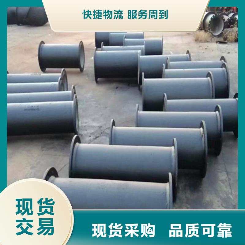 【球墨铸铁管件】N200球墨铸铁管真诚合作-市场覆盖|衢州|绍兴|台州|宁波|湖州|嘉兴-二八商务