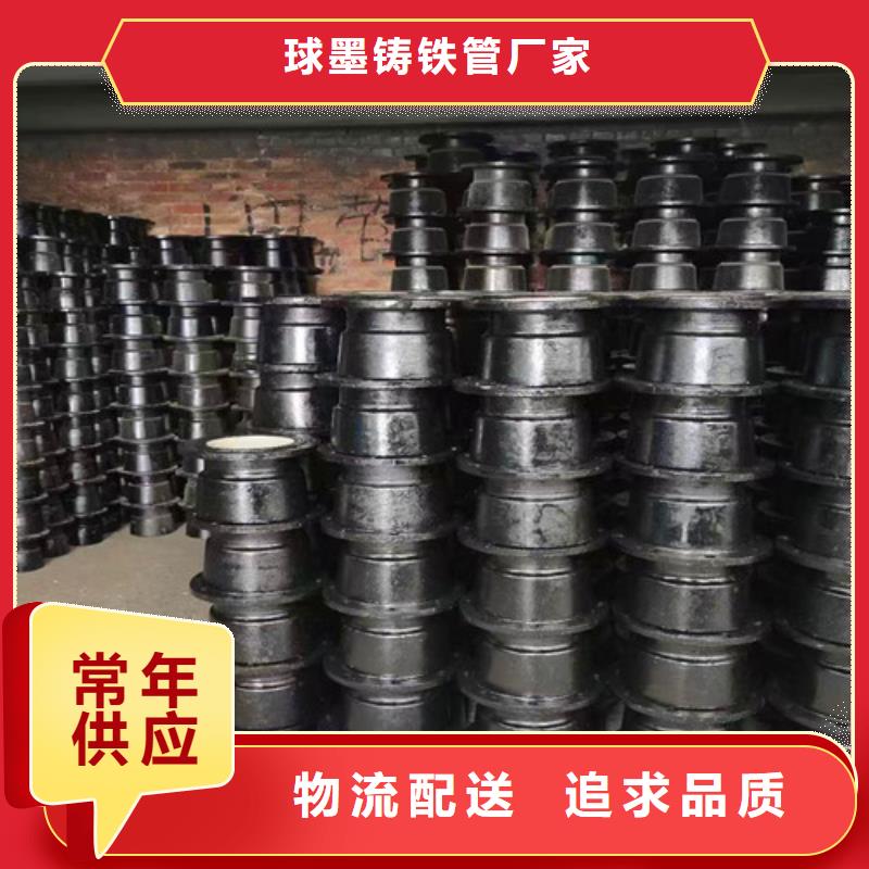 球墨铸铁管件N200球墨铸铁管全品类现货