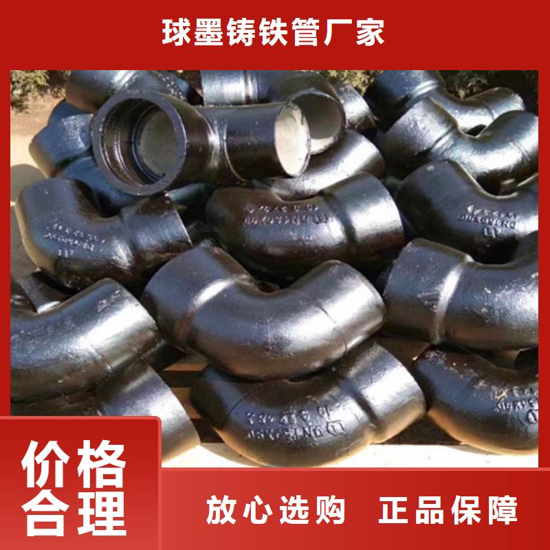 球墨铸铁管件_球墨铸铁的图文介绍