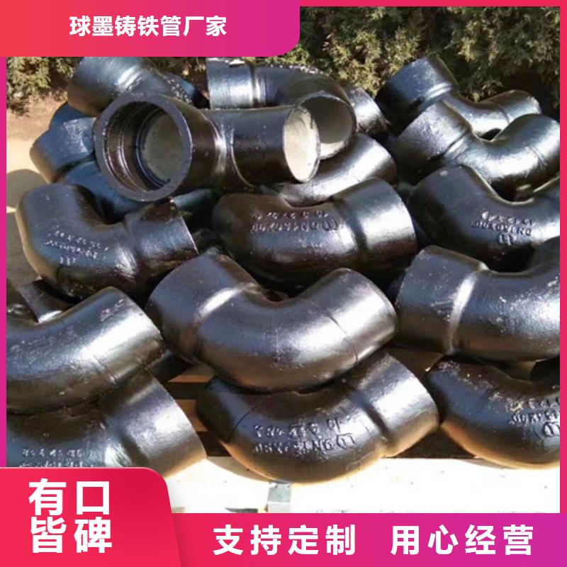 民兴国标k9球墨铸铁管球墨铸铁管件_【球墨铸铁井盖】快速物流发货
