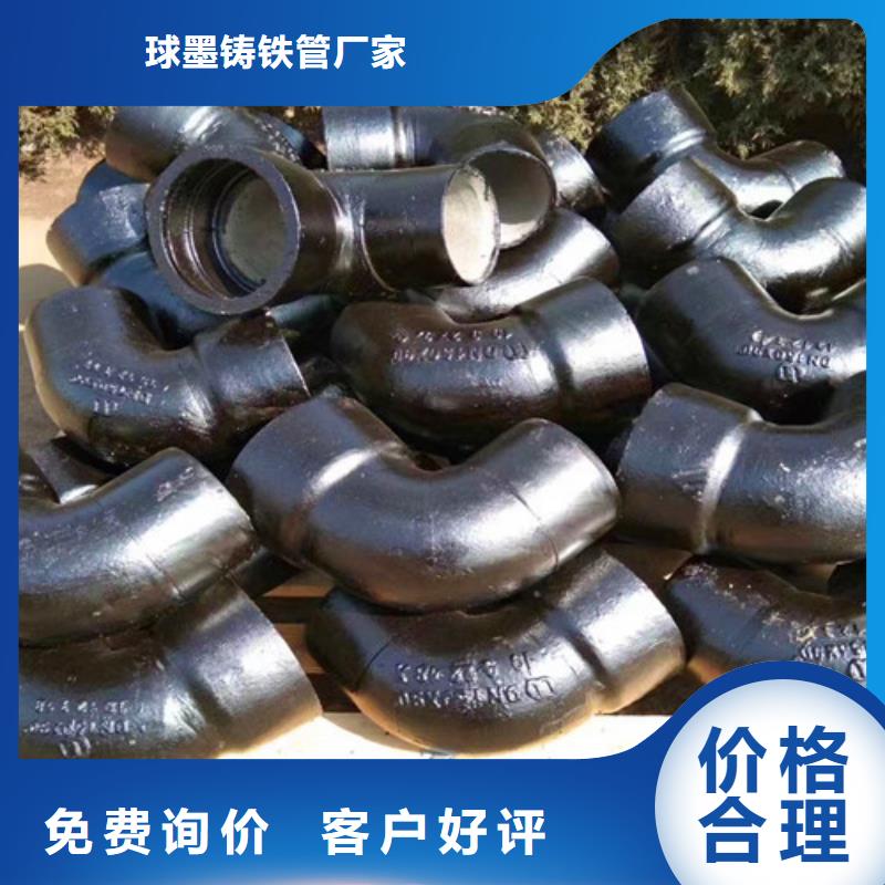 球墨铸铁管件球墨铸铁井盖源头厂家