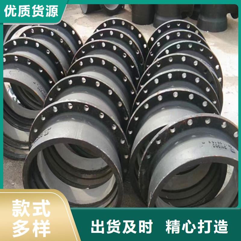 球墨铸铁管件-国标k9球墨铸铁管为您精心挑选