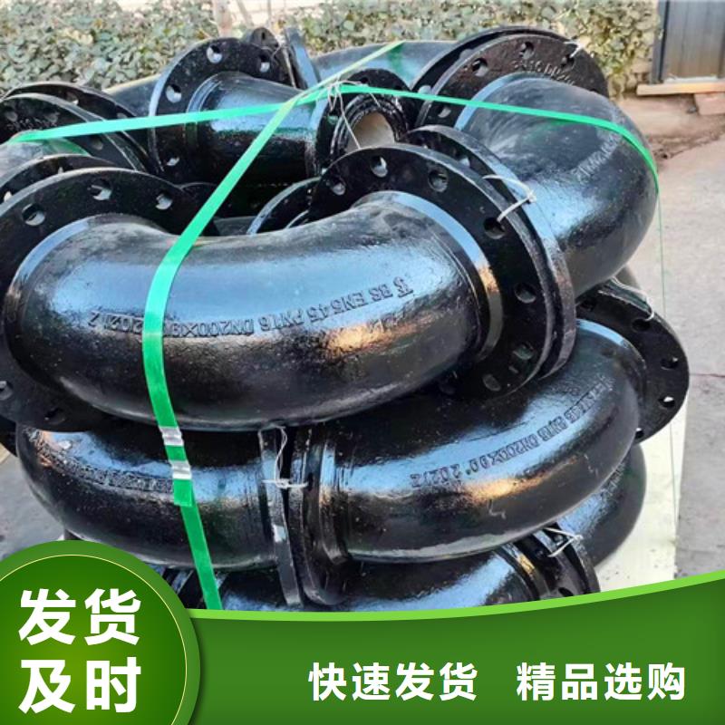 【球墨铸铁管件】N200球墨铸铁管真诚合作-市场覆盖|衢州|绍兴|台州|宁波|湖州|嘉兴-二八商务