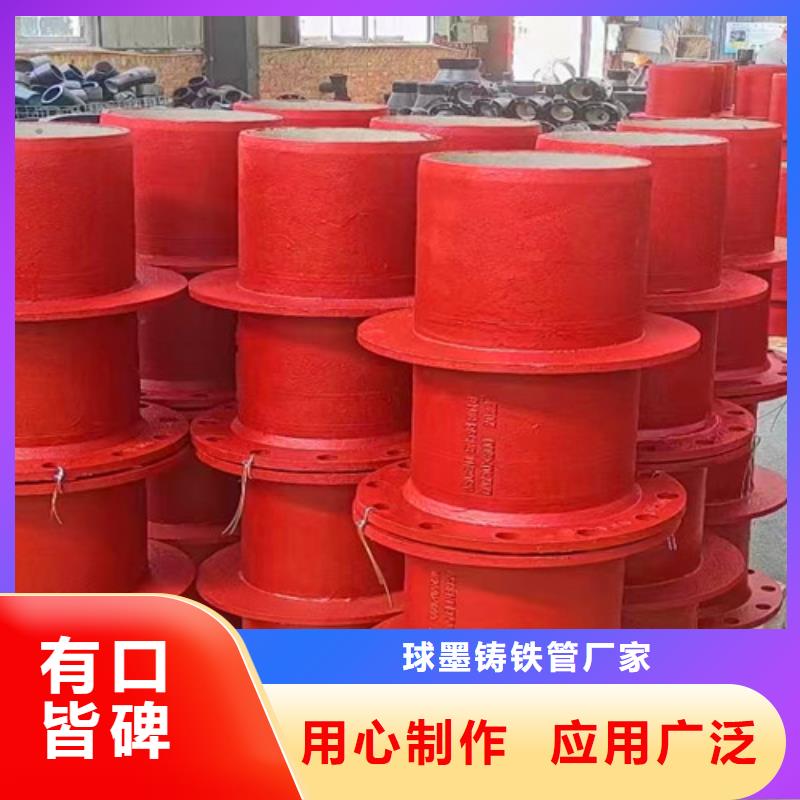 球墨铸铁管件大口径球墨铸铁管卓越品质保障