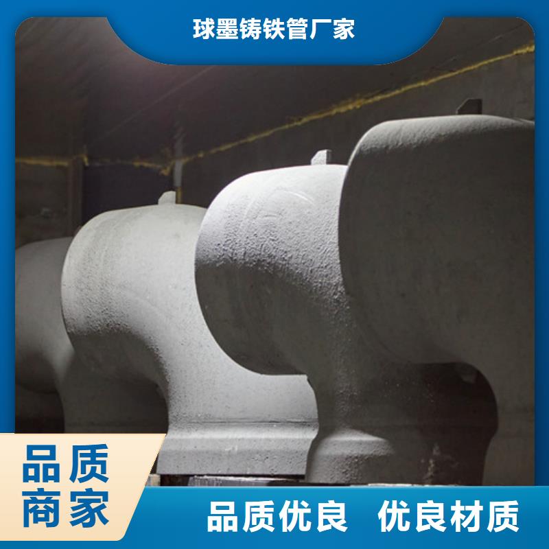 【球墨铸铁管件】N200球墨铸铁管真诚合作-市场覆盖|衢州|绍兴|台州|宁波|湖州|嘉兴-二八商务