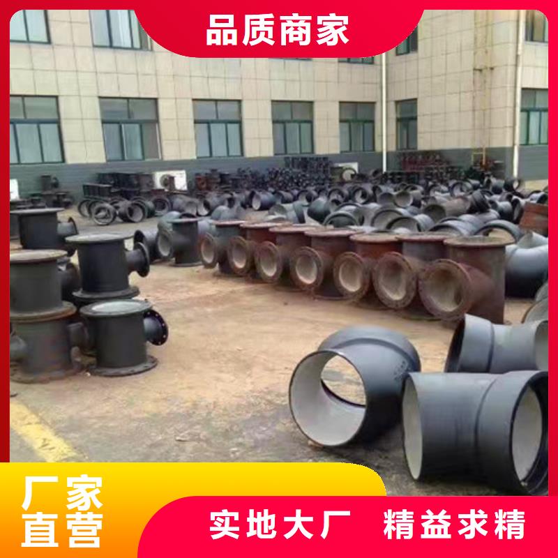 民兴国标k9球墨铸铁管球墨铸铁管件_【球墨铸铁井盖】快速物流发货