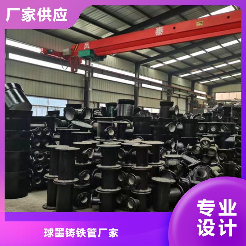 球墨铸铁管件DN800球墨铸铁管价格有优势