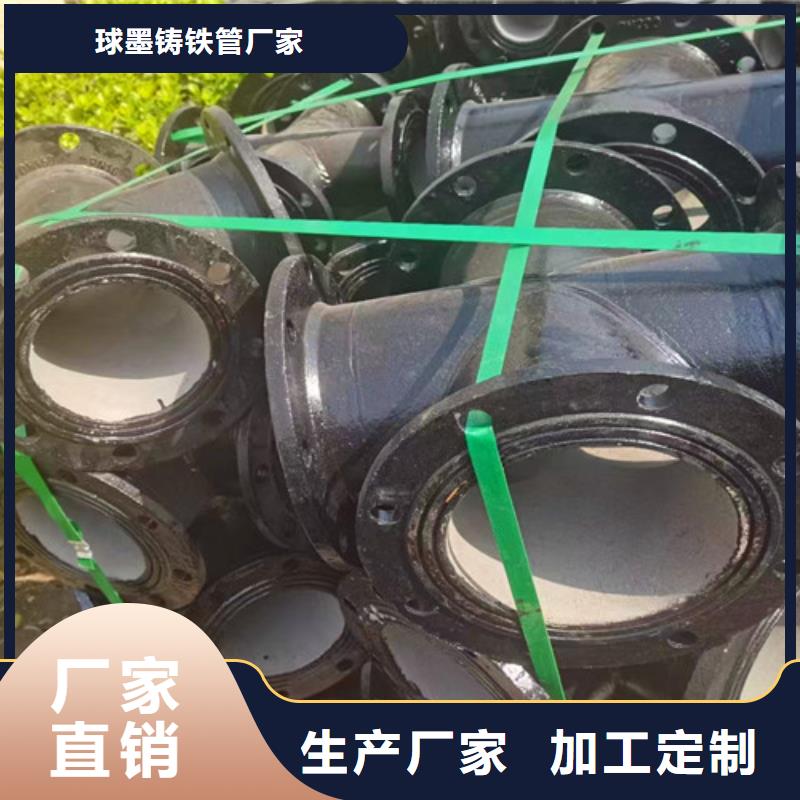 球墨铸铁管件球墨铸铁井盖放心购