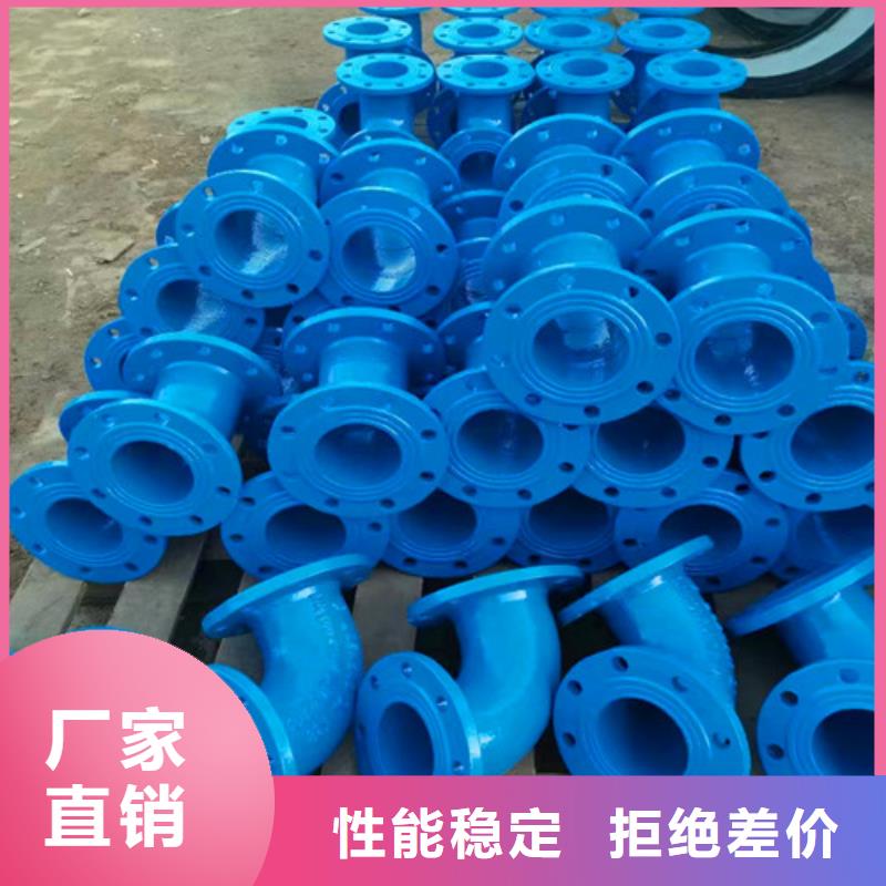 球墨铸铁管件-国标k9球墨铸铁管为您精心挑选