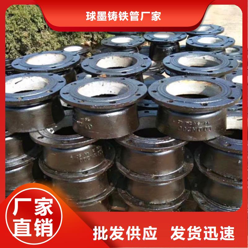 球墨铸铁管件球墨铸铁井盖DN700好货采购