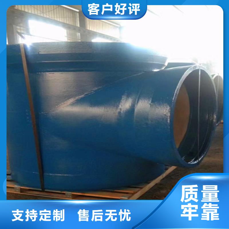 球墨铸铁管件-国标k9球墨铸铁管为您精心挑选