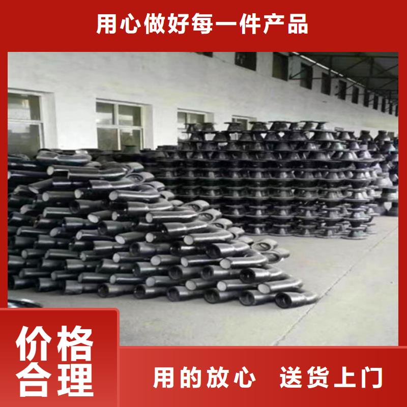 球墨铸铁管件,N200球墨铸铁管定制销售售后为一体