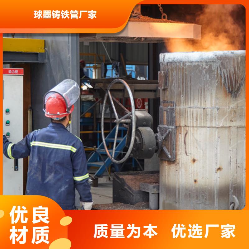 球墨铸铁管件_球墨铸铁的图文介绍