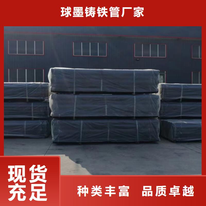 柔性铸铁管_【排水球墨铸铁管】直销厂家-服务区域包括庆阳|白银|兰州|嘉峪关等-产品视频