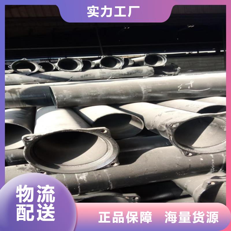 【柔性铸铁管】内衬塑球墨铸铁管实体诚信经营