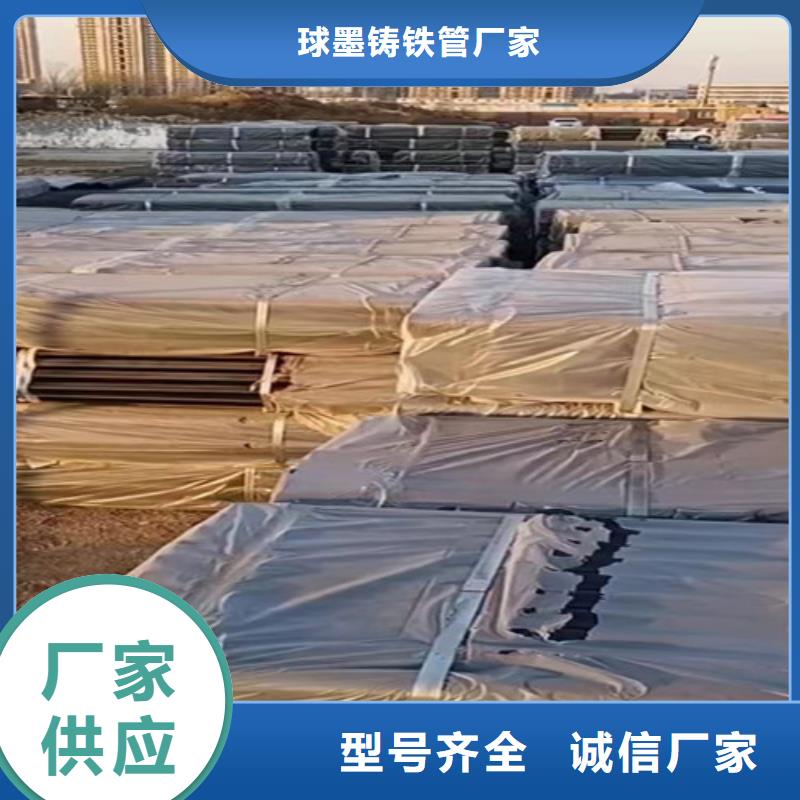 柔性铸铁管_排污球墨铸铁管出厂严格质检
