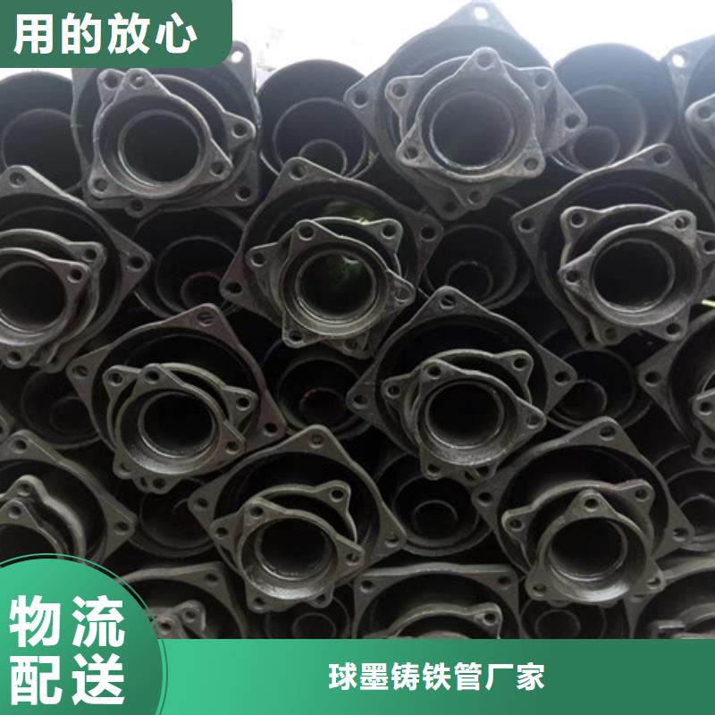 柔性铸铁管【K9球墨铸铁管】原厂制造