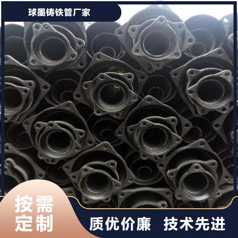 【 柔性铸铁管-DN150球墨铸铁管产地采购】民兴国标k9球墨铸铁管