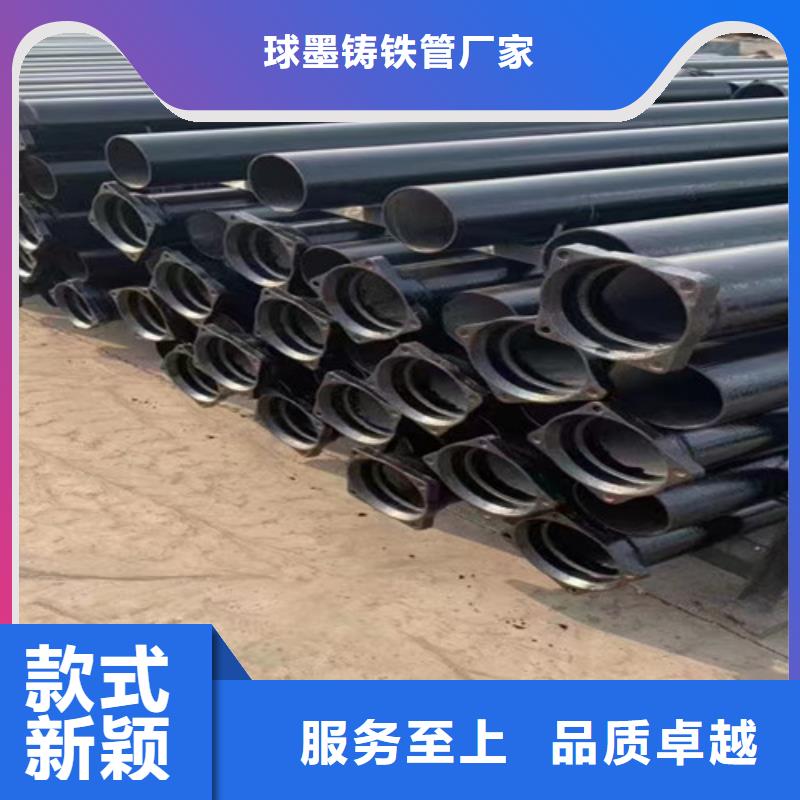 柔性铸铁管【K9球墨铸铁管】质量无忧