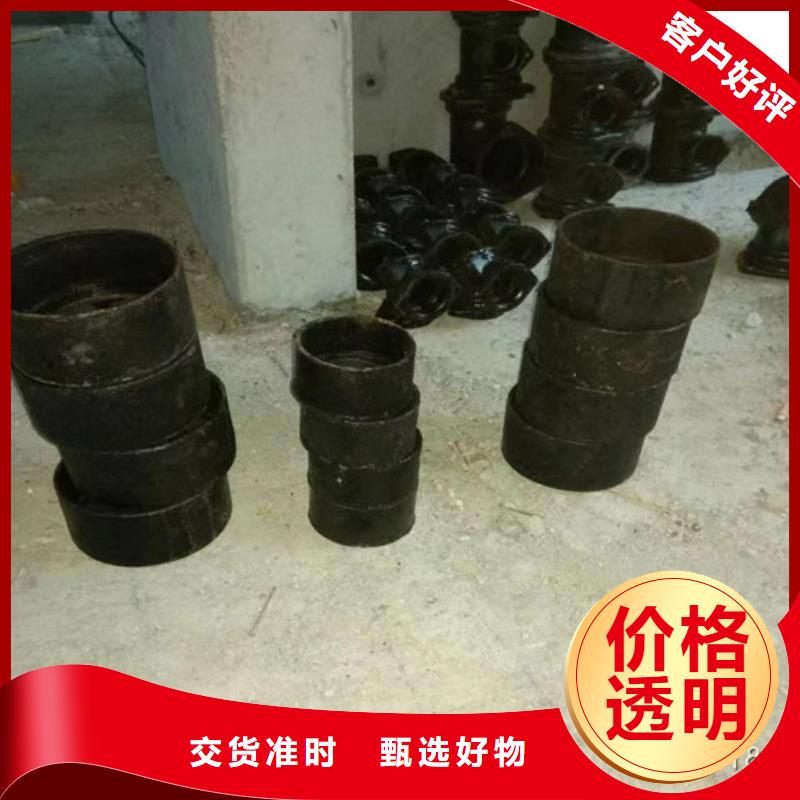 柔性铸铁管【球墨铸铁】真诚合作