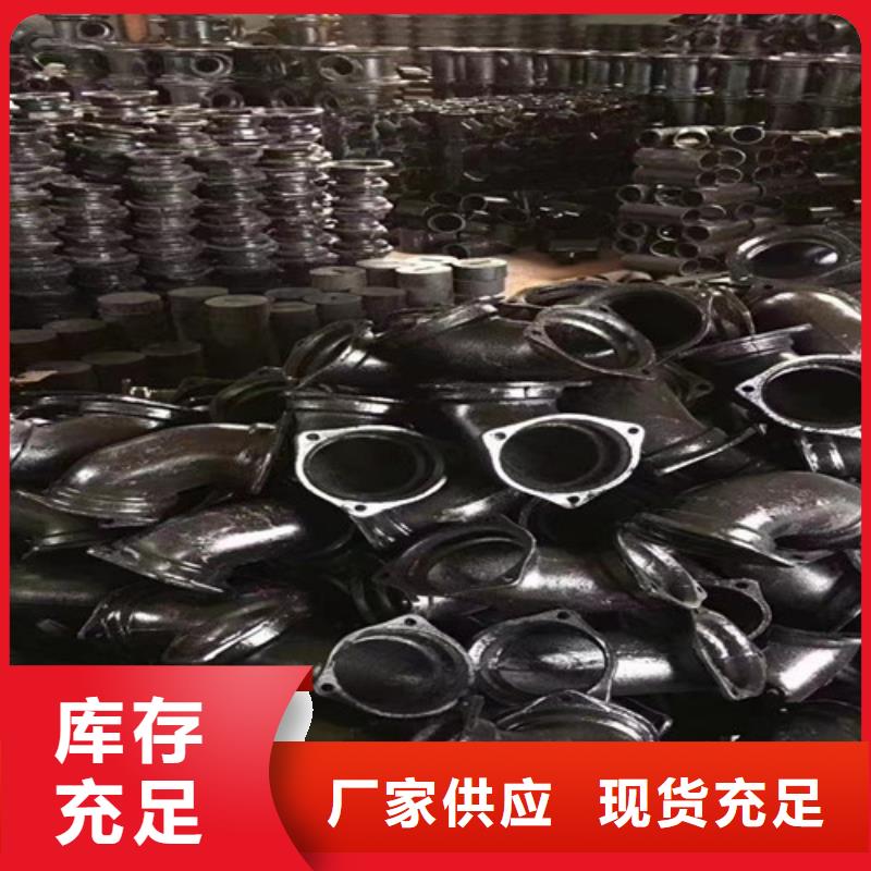 柔性铸铁管,T性接口球墨铸铁管种类齐全