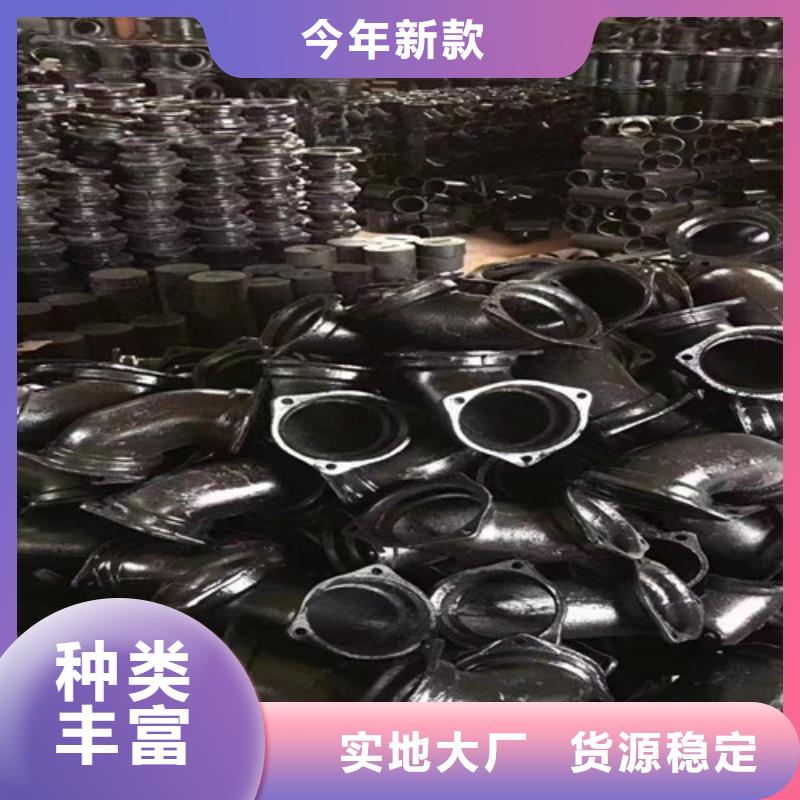 柔性铸铁管,【排污球墨铸铁管】匠心品质