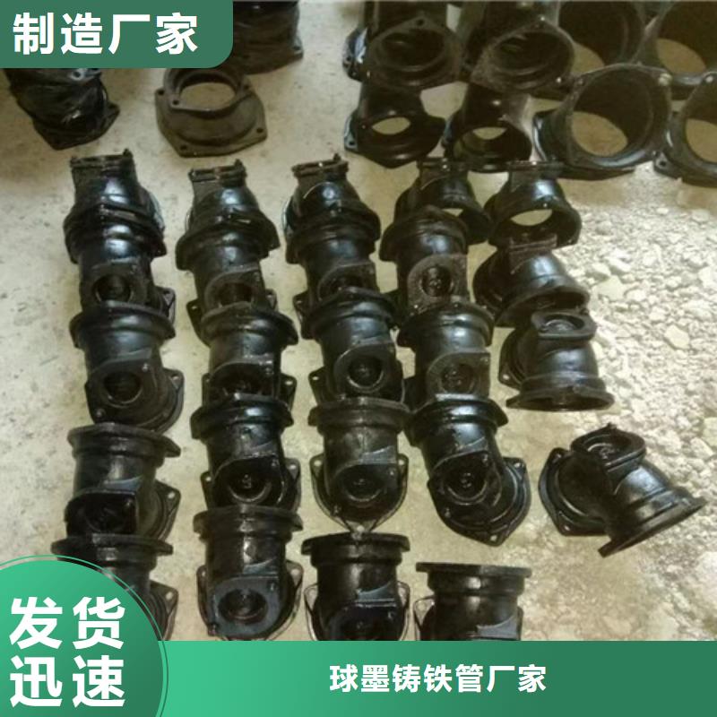 【 柔性铸铁管-DN150球墨铸铁管产地采购】民兴国标k9球墨铸铁管