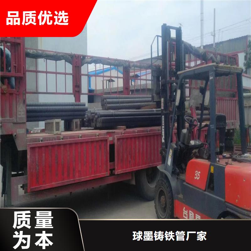 【球墨铸铁型材】_球墨铸铁管优选货源