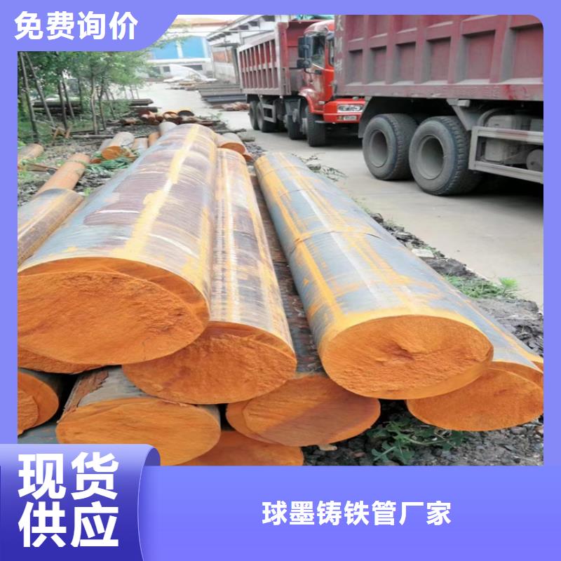 球墨铸铁型材排污球墨铸铁管品质信得过