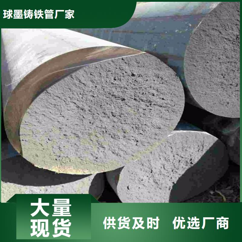 球墨铸铁型材 排污球墨铸铁管质量好