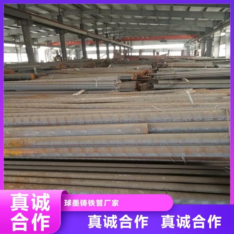 【 球墨铸铁型材 球墨铸铁管品质服务诚信为本】-球墨铸铁管厂家(周口市分公司)