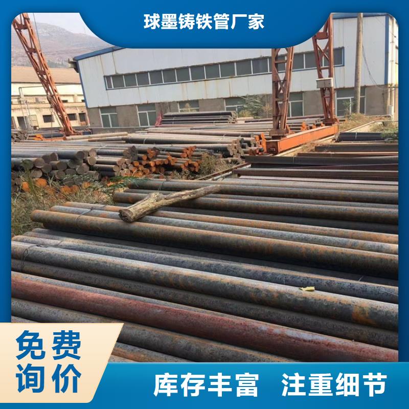 __购买的是放心 球墨铸铁型材 【球墨铸铁管】库存充足