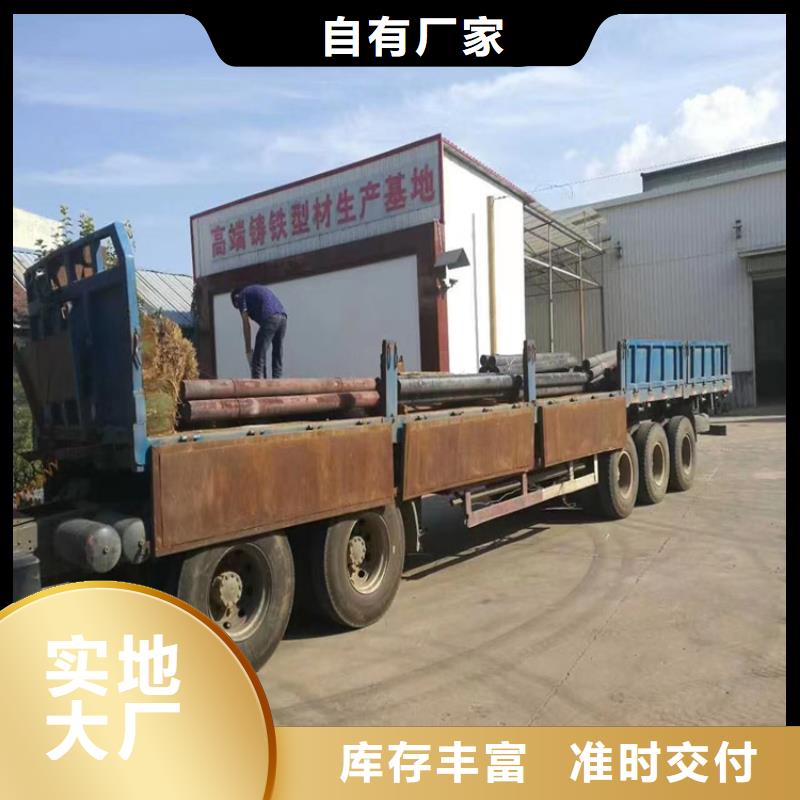 球墨铸铁型材-国标球墨铸铁管现货直供