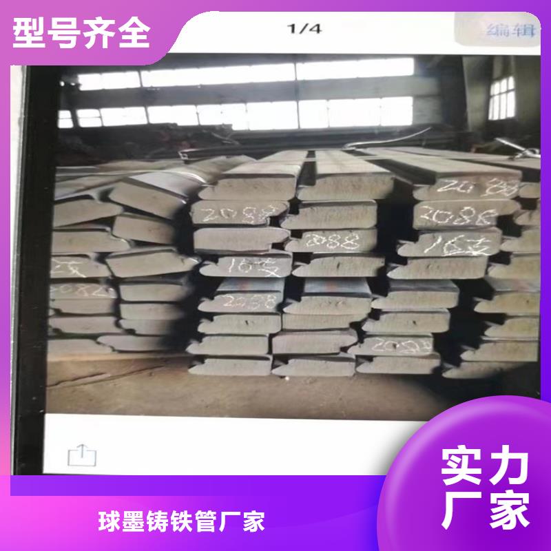 球墨铸铁型材球墨铸铁井盖DN800用心细节