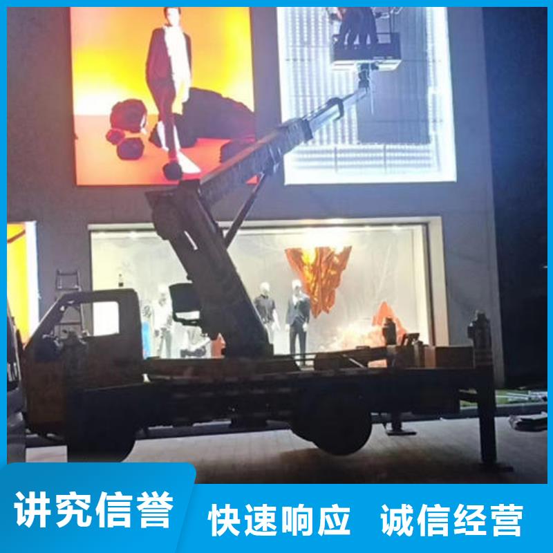 安装路灯的车叫什么车诚信公司