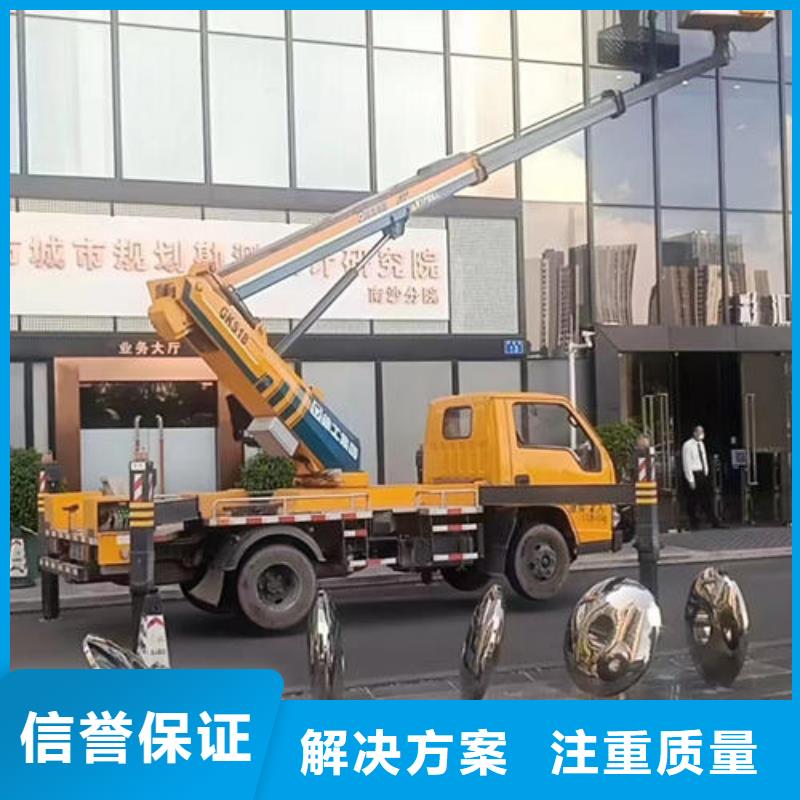 珠海市凤山街道大型高空车出租欢迎来电咨询