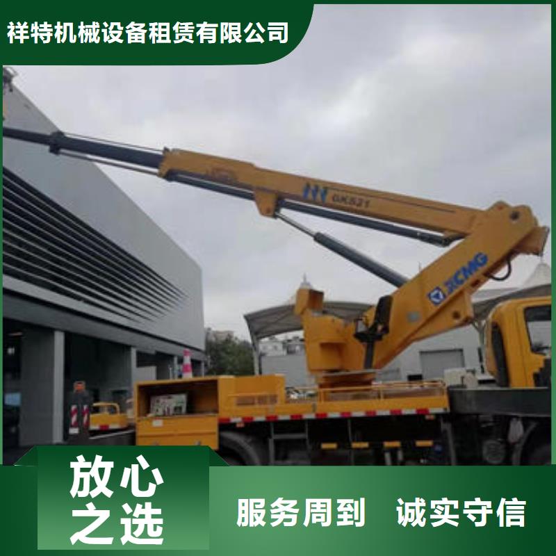 中山市东凤镇大型高空车出租型号齐全