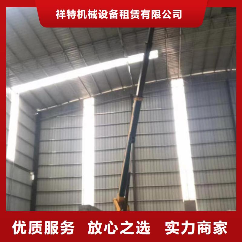 升降平台车租赁电话诚信公司