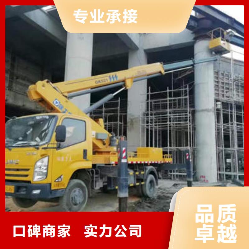 升降车租赁诚信公司