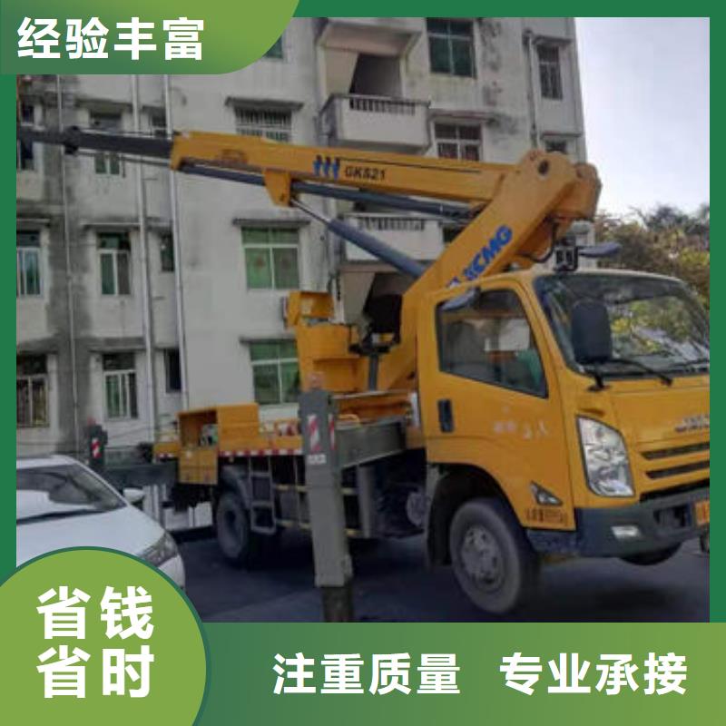 安装路灯的车叫什么车诚信公司