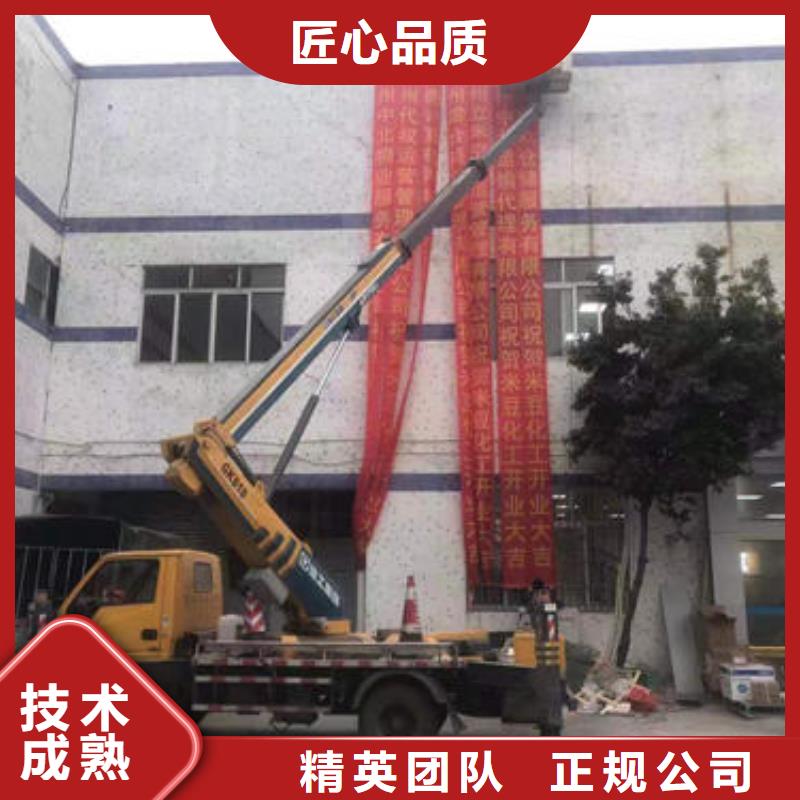佛山市祖庙街道云梯车租赁诚信企业