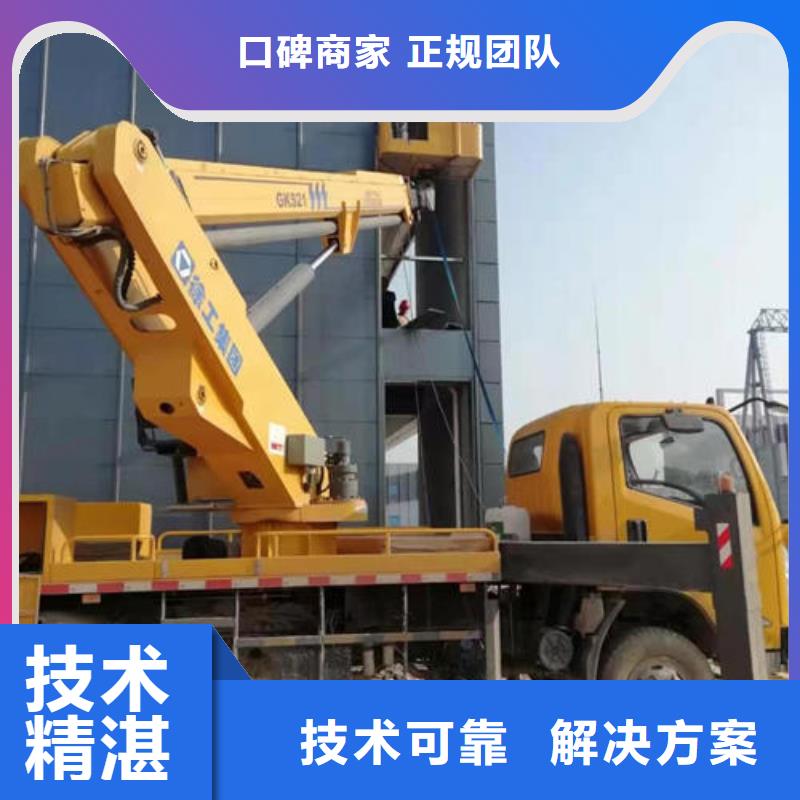 附近登高车租赁电话本地出租公司