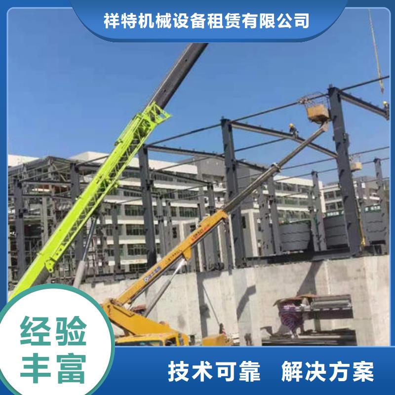 路灯安装车出租联系电话口碑好