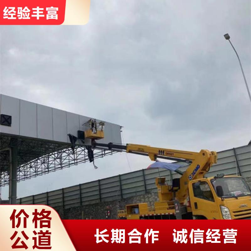 县路灯维修升降车租赁价格口碑好